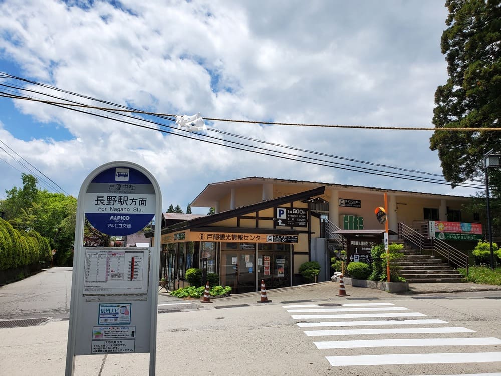 getting to togakushi, nagano to togakushi, tokyo to togakushi