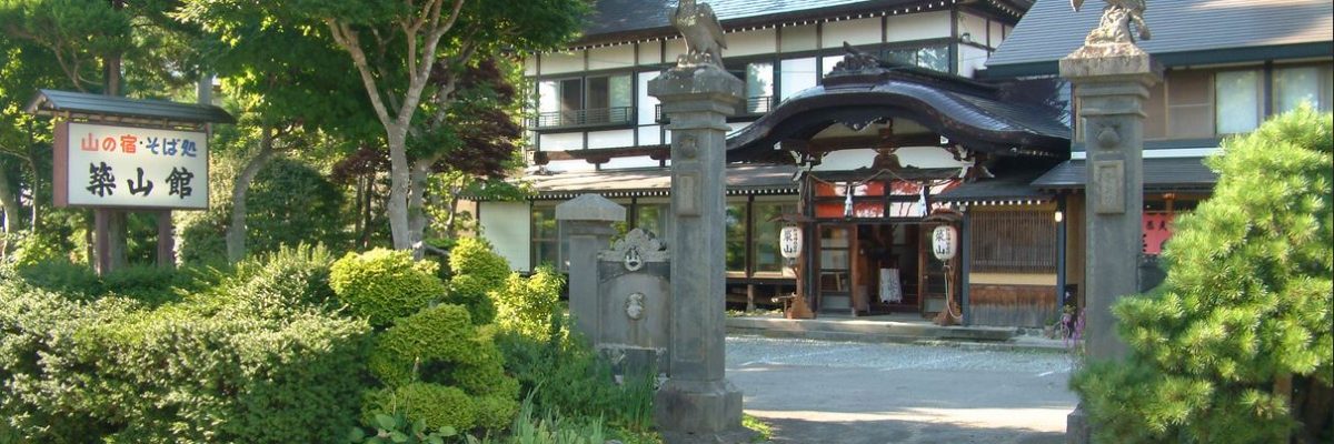 Togakushi accommodation bookings