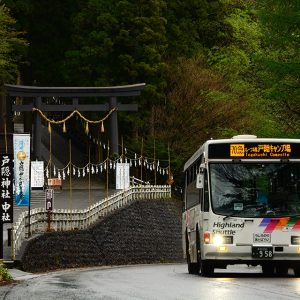 Getting to togakushi
