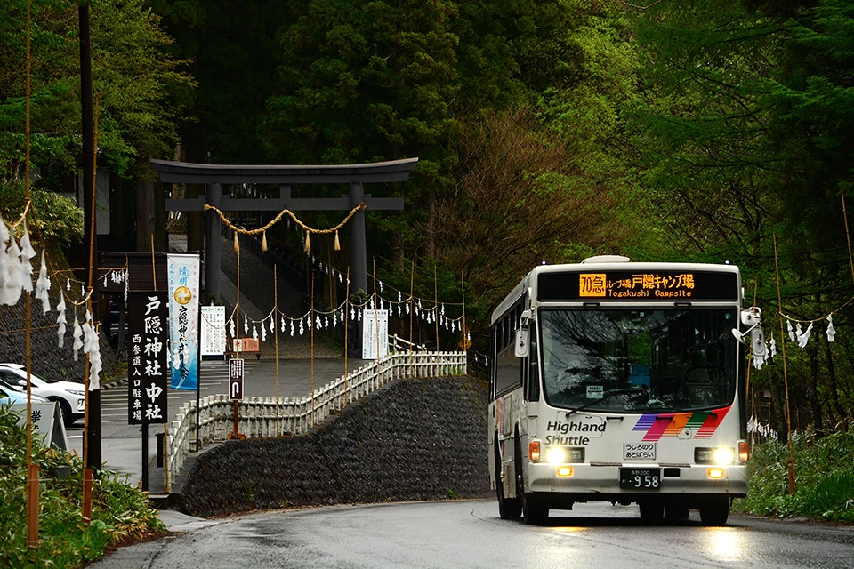 Getting to togakushi
